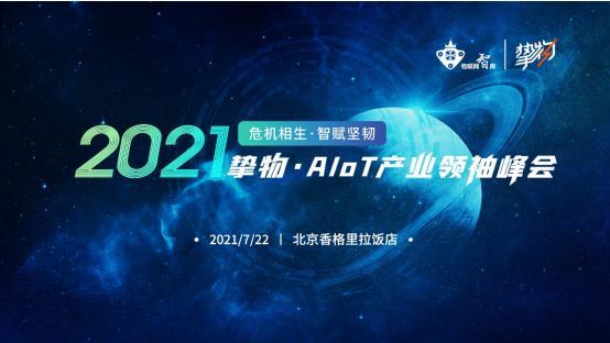 即将推出什么芯片产业呢