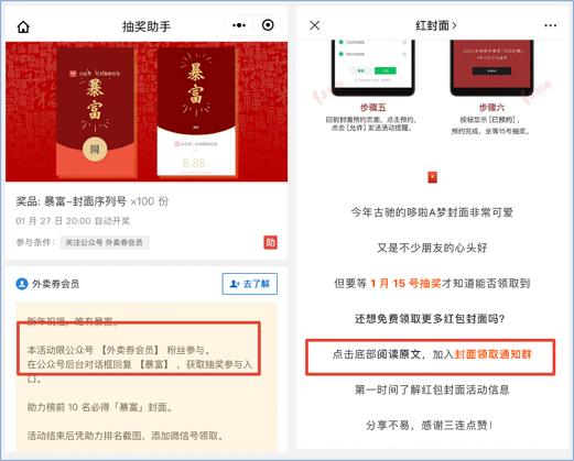 公众号赚钱方式有几种 公众号赚钱方式有几种