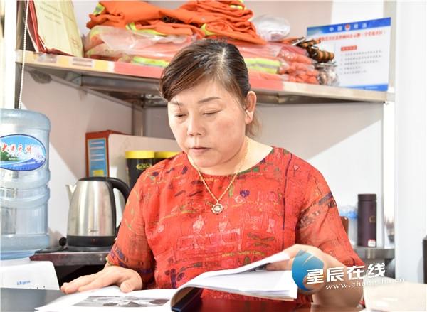 就业困难人员帮扶