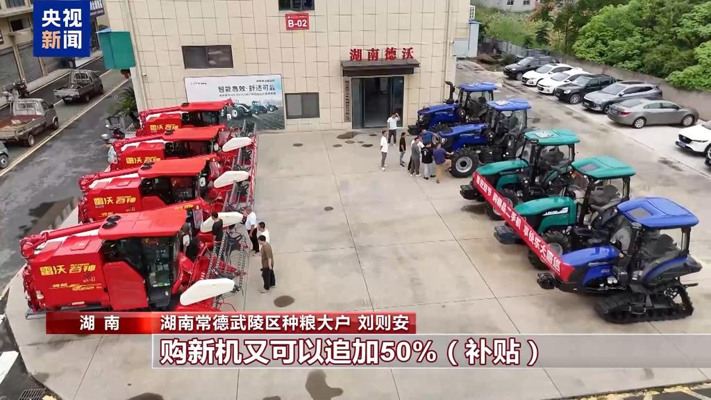 以旧换新补贴领取方法