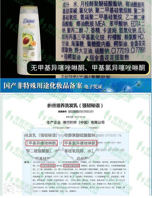 选洗发水选哪种更好 选洗发水选哪种更好