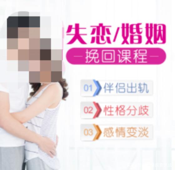 情感咨询机构可靠吗