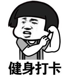 塑形最好的运动是什么