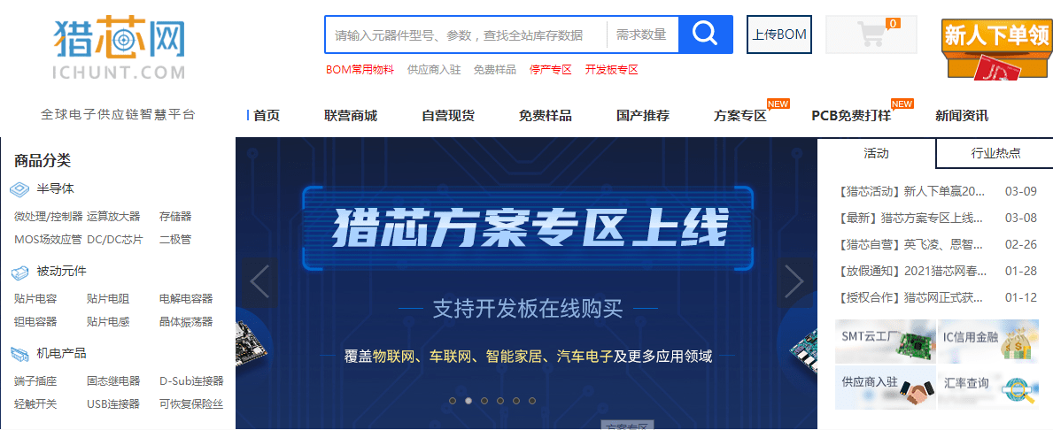虚拟类目货源供应平台