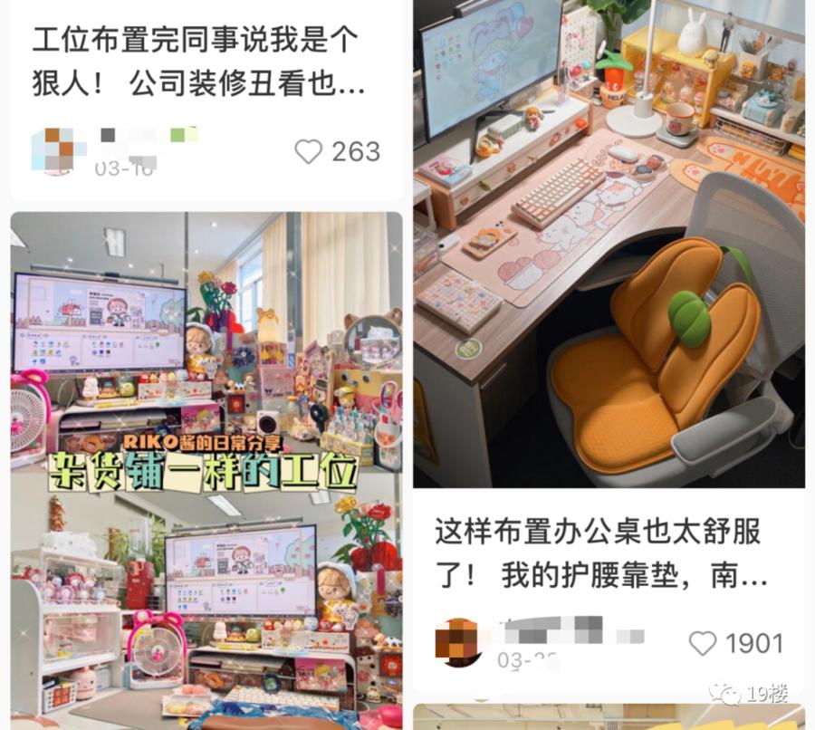 百元工位