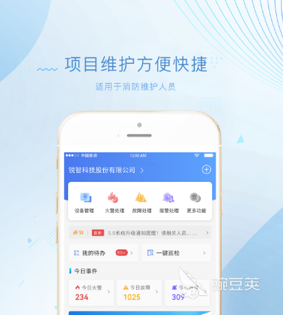 物联网的应用有哪些 物联网的应用有哪些