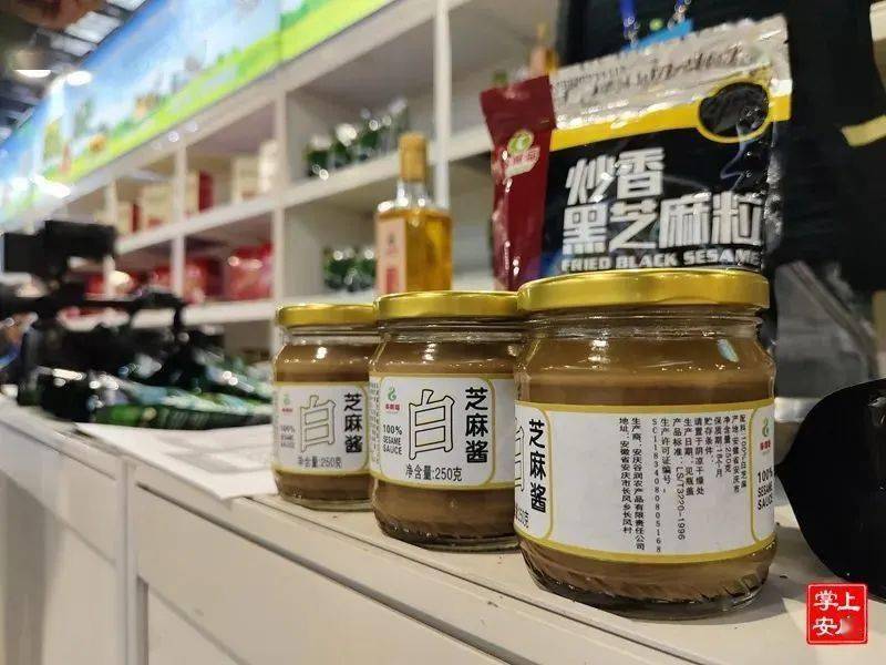 土特产农产品