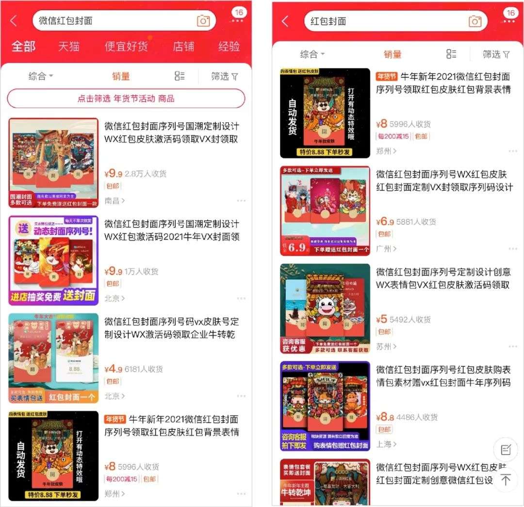 公众号赚钱方式有几种 公众号赚钱方式有几种