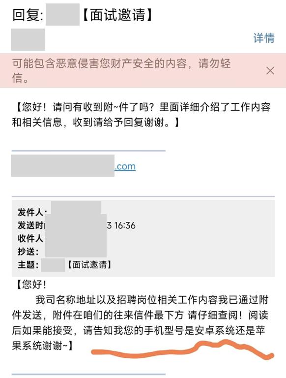 找工作需要问清楚什么问题