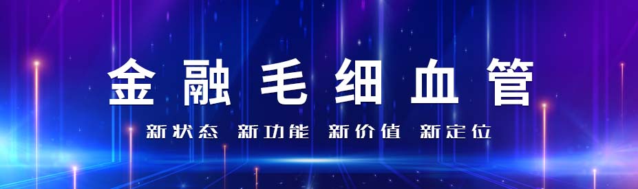 数字资产交易平台