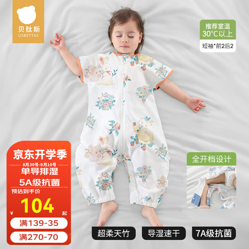 国内十大母婴品牌排行榜