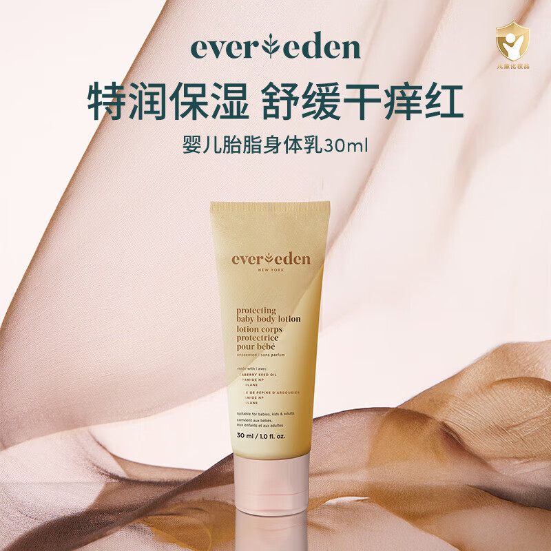 国内十大母婴品牌排行榜