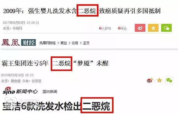 选洗发水选哪种更好 选洗发水选哪种更好