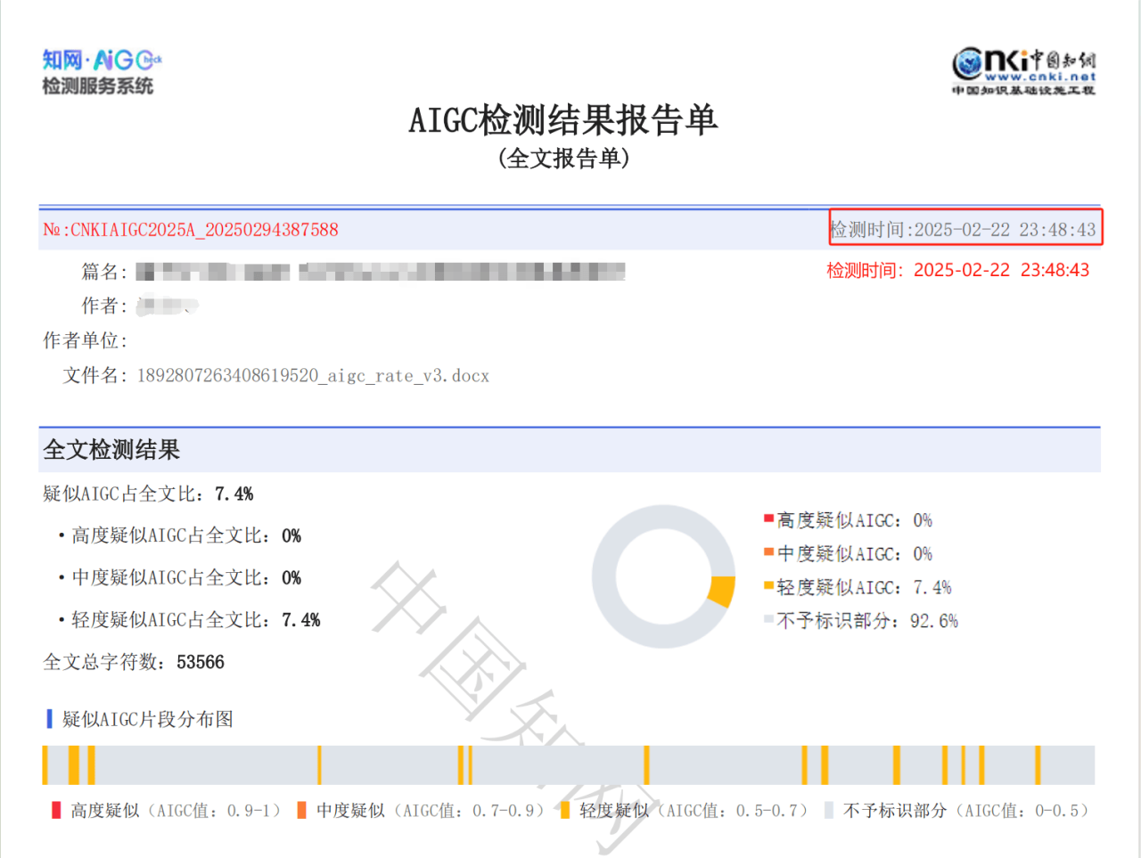 ai查重率能过吗