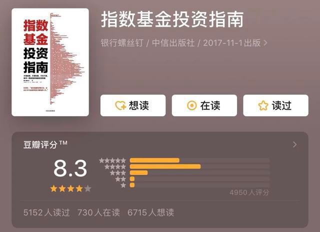 投资书籍推荐