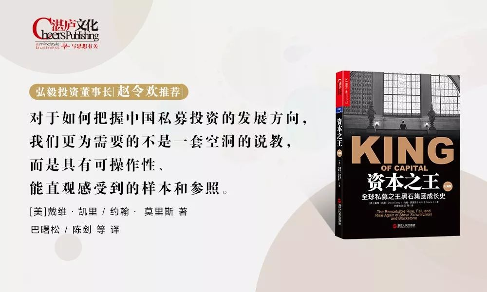 投资书籍推荐