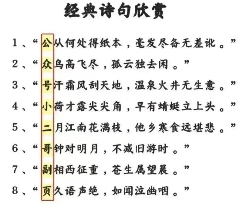 微头条项目