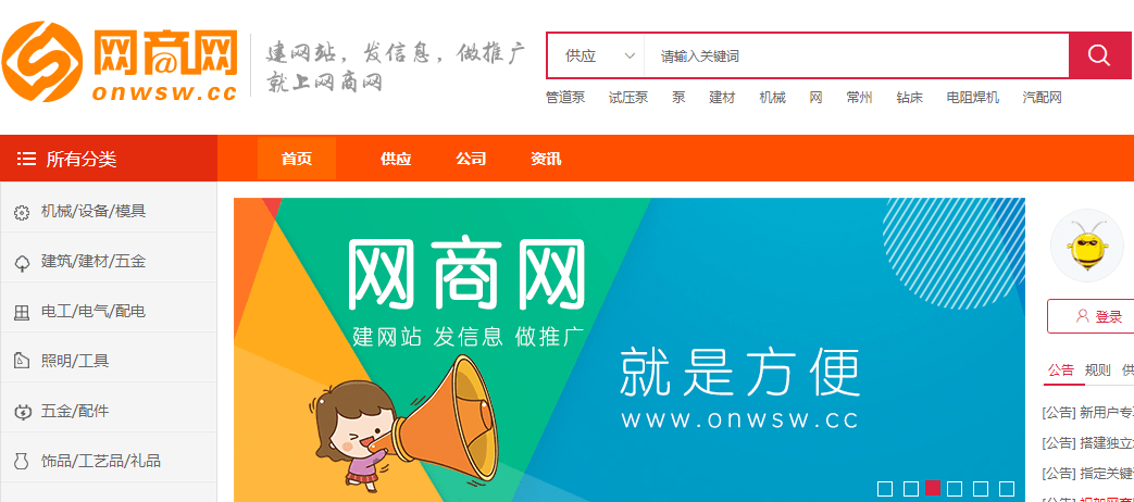 虚拟类目货源供应平台