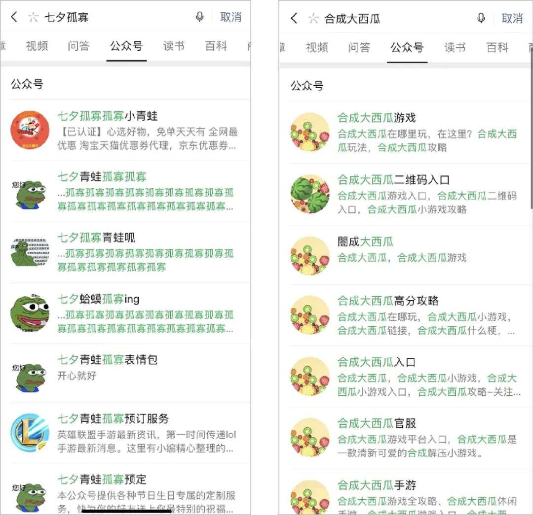 公众号赚钱方式有几种 公众号赚钱方式有几种