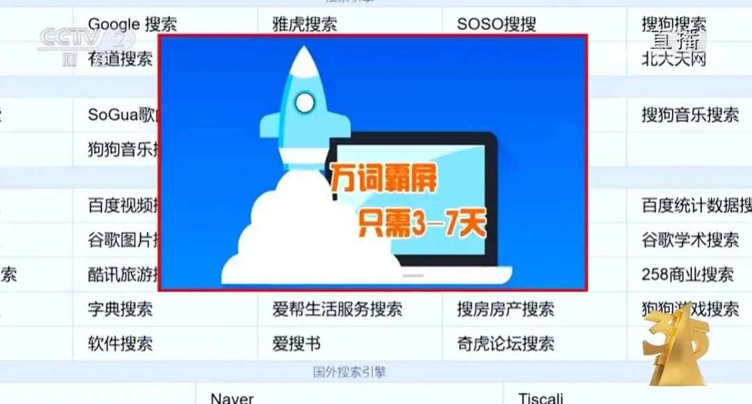 食品直播带货风险
