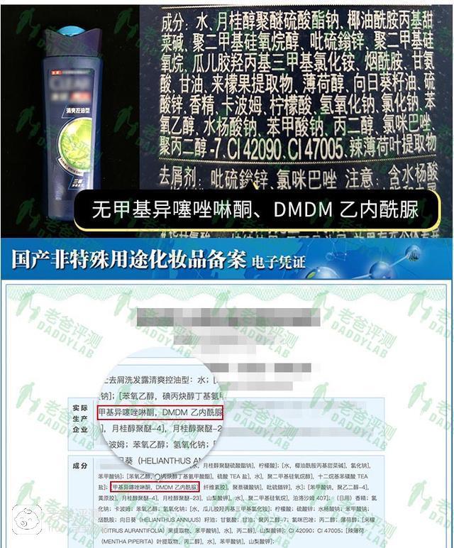 选洗发水选哪种更好 选洗发水选哪种更好