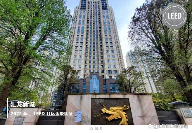 零能耗社区