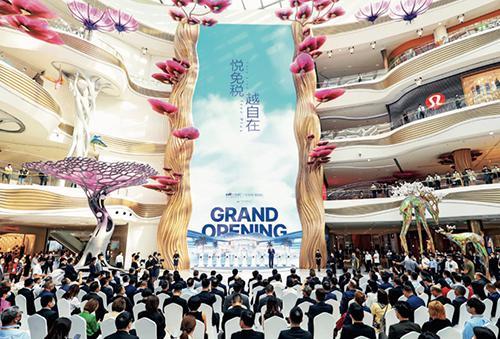 免税店网上商城