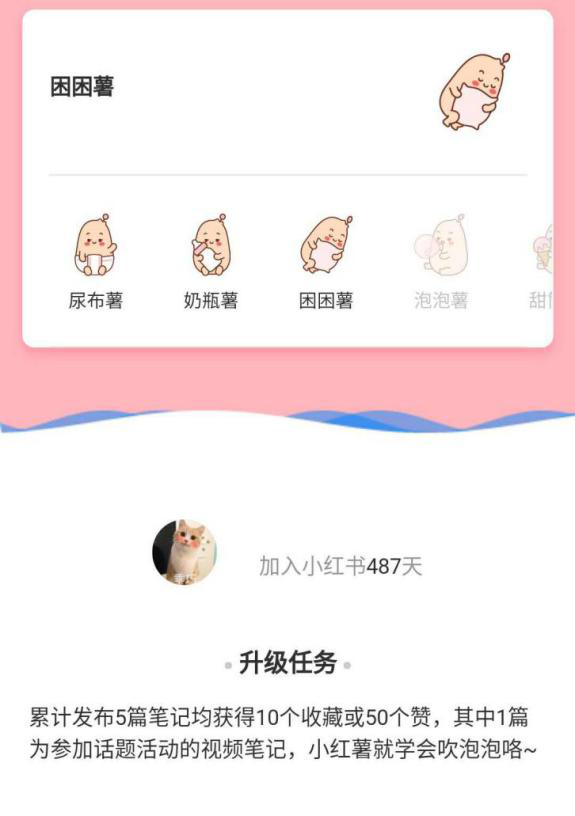 淘宝最新玩法