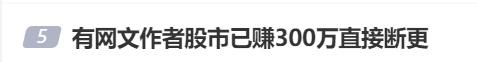 a股爆涨