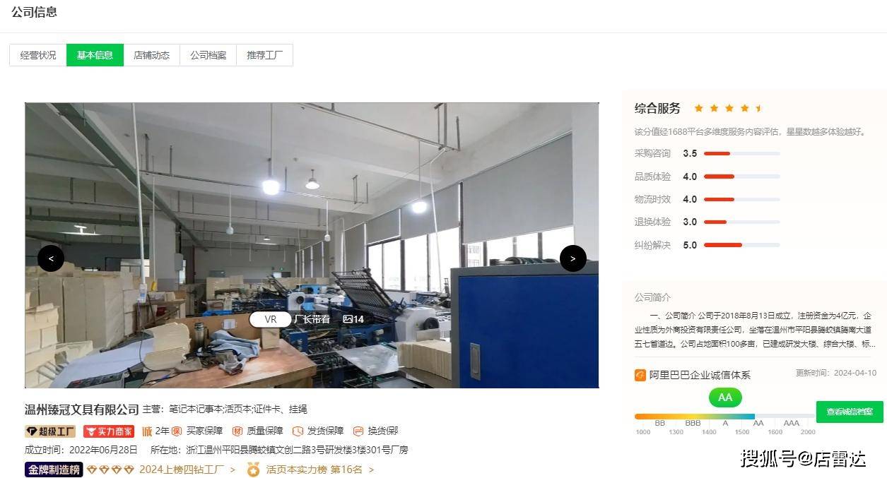 无货源选品方法和技巧