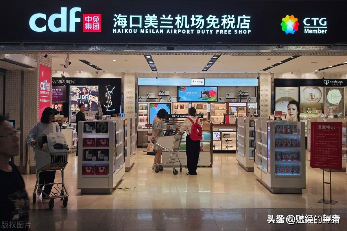 免税店 免税店