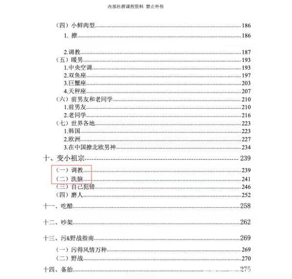 情感咨询机构可靠吗