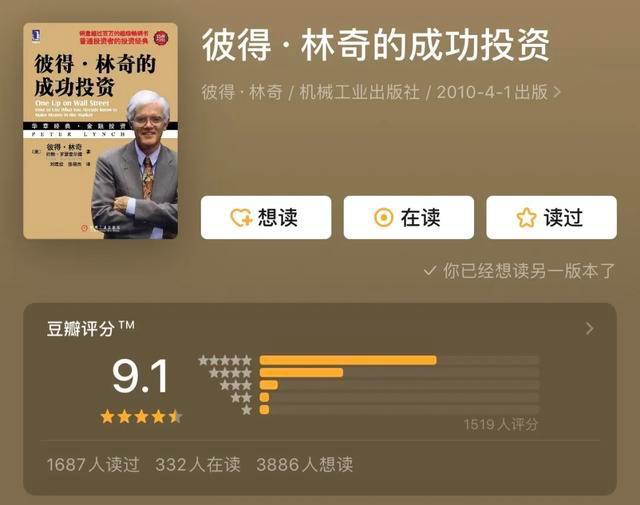 投资书籍推荐