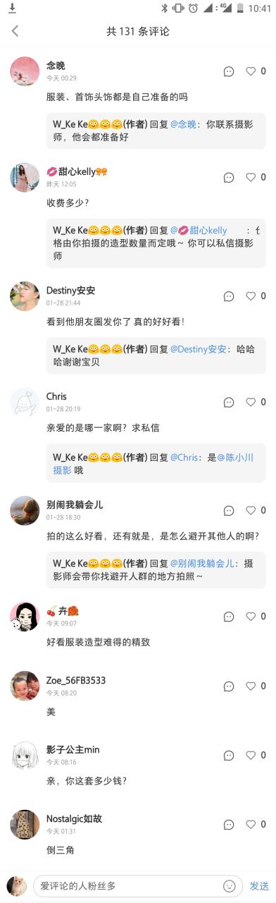 淘宝最新玩法