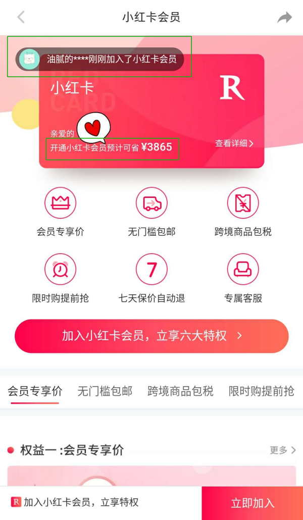 淘宝最新玩法