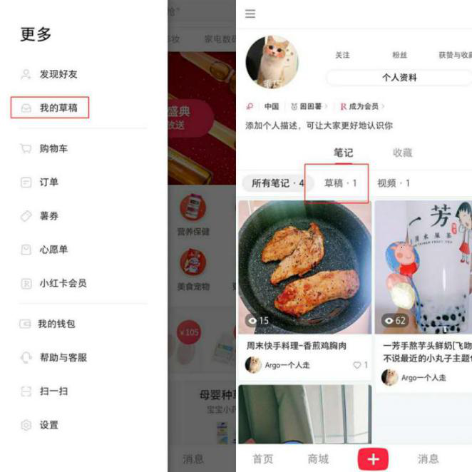 淘宝最新玩法
