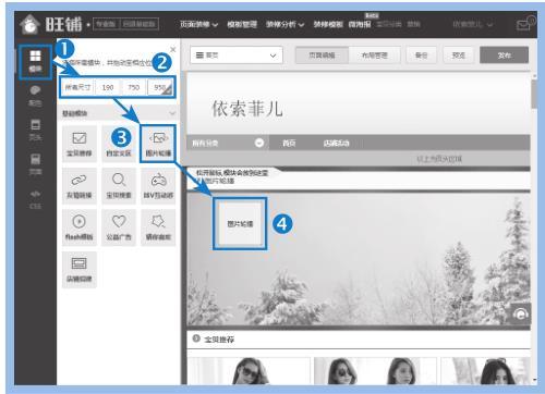 开店流程和规划 开店流程和规划