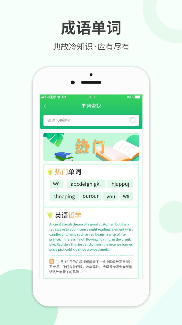 AI作业批改