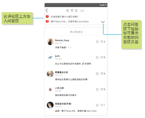 淘宝最新玩法