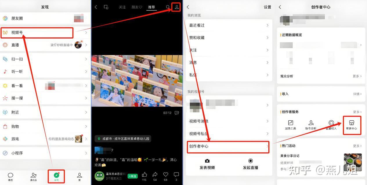 视频新玩法