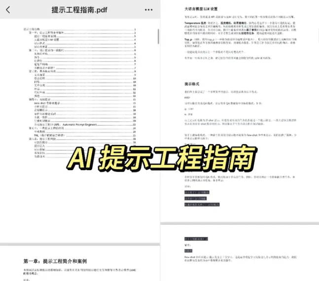 ai工具创业 ai工具创业