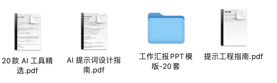 ai工具创业 ai工具创业