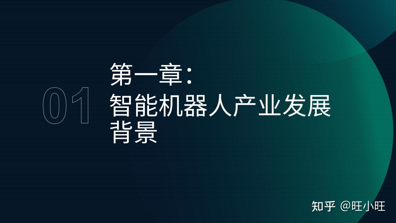智能回收终端创业