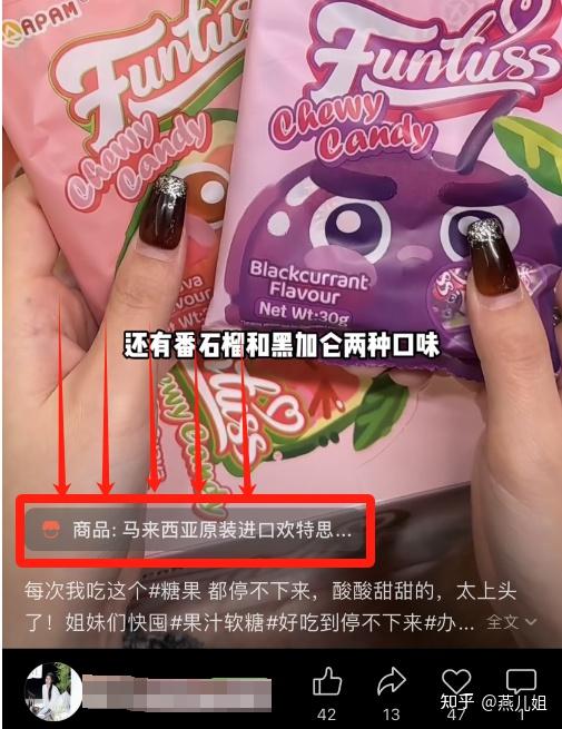 视频新玩法