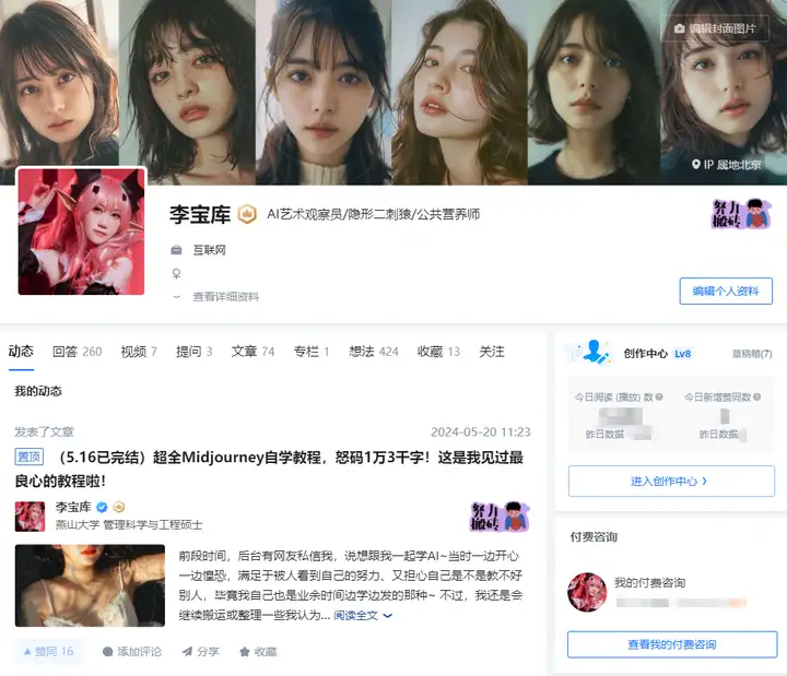 ai工具创业 ai工具创业