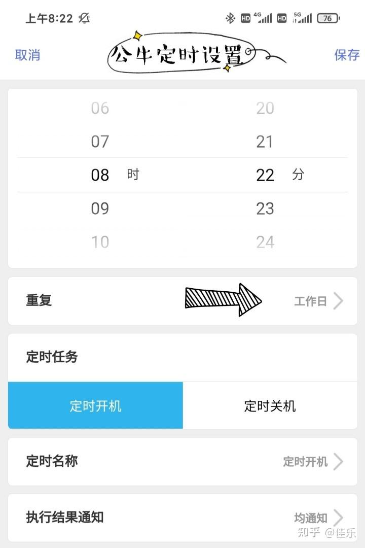 智能回收终端创业
