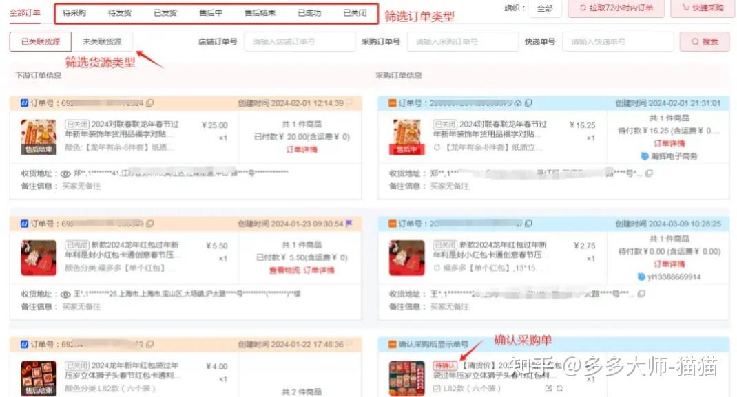 开店需要考虑哪些问题