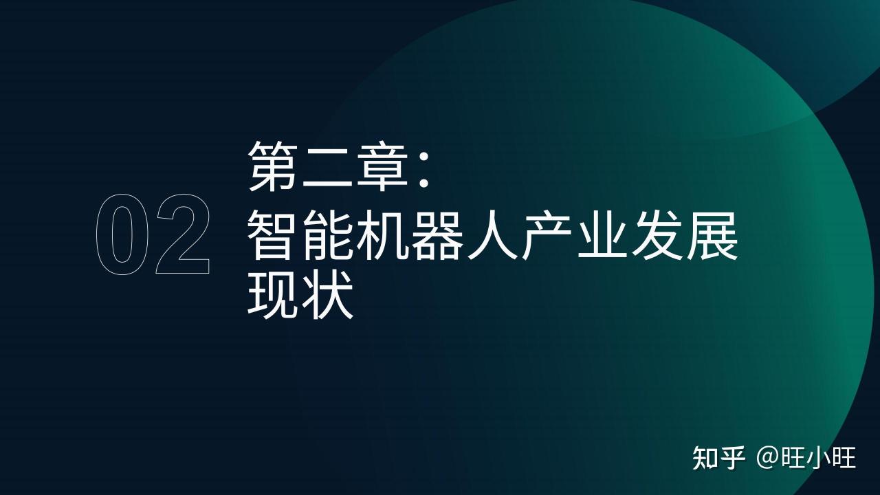 智能回收终端创业