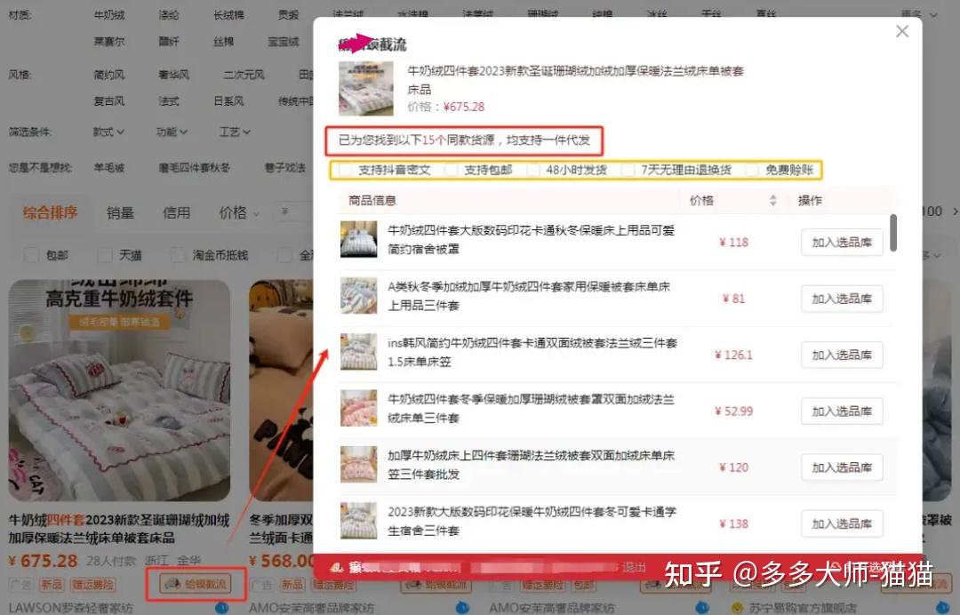 开店需要考虑哪些问题