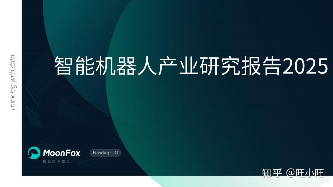 智能回收终端创业
